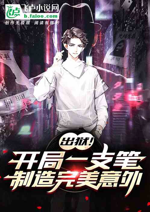 都市隐修之无敌修车工，都市隐龙的无心版短剧全集剧情信息大全资讯--第1张