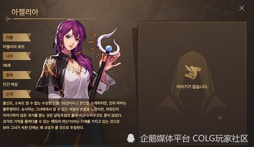 九幽圣女是谁 九幽圣主短剧全集剧情信息大全资讯--第1张