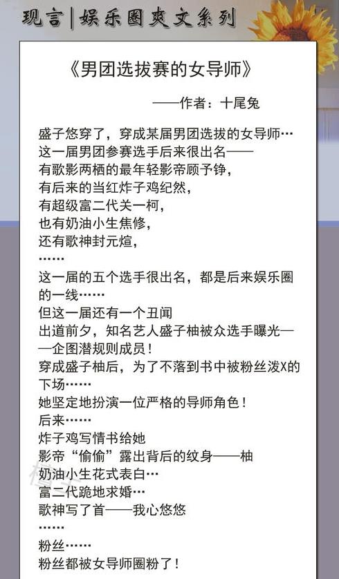 失忆前夫有点甜[娱乐圈]晋江 失忆前夫爱上我短剧全集剧情信息大全资讯--第1张
