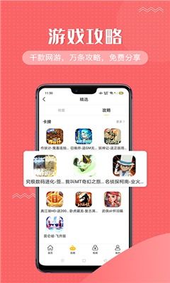 夺宝夺局 夺宝至尊短剧全集剧情信息大全资讯--第1张