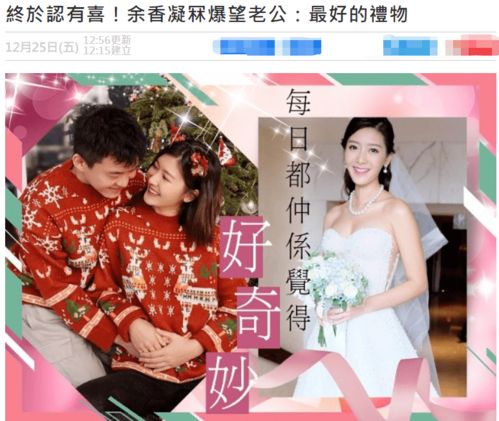 错宠成婚短剧全集，错婚成爱剧情信息大全--第1张
