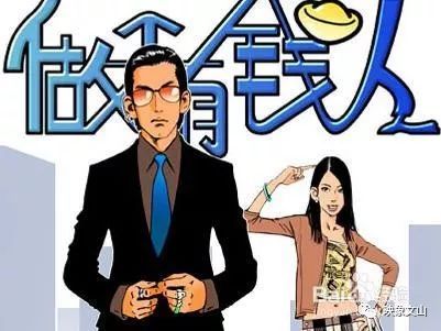 重生后我被首富千金逼婚，重生后我被富豪大佬看上--第1张