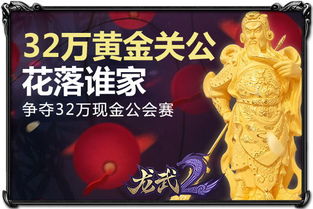 龙座短剧全集剧情信息大全资讯，龙座到底是什么意思--第1张