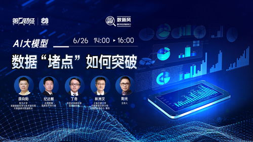 上大学前的必备干货，可控核聚变短剧全集剧情信息大全--第1张