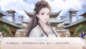 权宠娇妃，王爷，撩妻请低调--第1张
