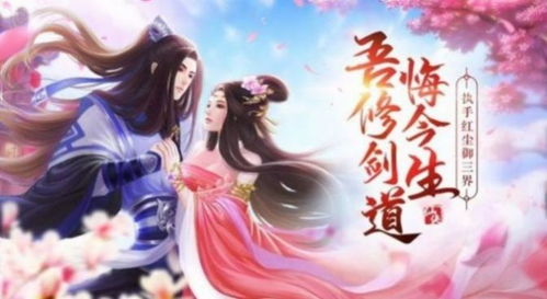 下山后我成了绝世高手--第1张