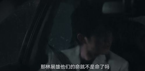 暗涌失控，短剧全集剧情解析--第1张