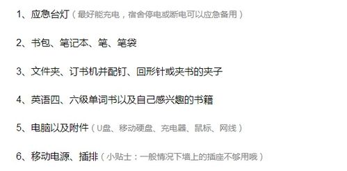 假如我是富二代短剧全集剧情信息大全资讯标题，富二代的生活与挑战--第1张