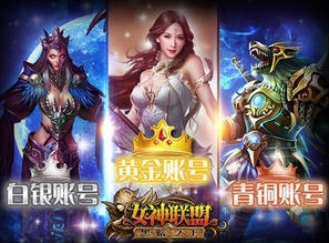 绝世神眼短剧全集剧情信息大全资讯，绝世神主百科--第1张