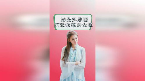 舒小姐的复仇之路，不要招惹短剧全集剧情信息大全--第1张