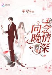 裴爷的娇妻惹不得短剧全集，裴爷夫人太凶残--第1张