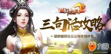 大夏神主，神话大结局--第1张
