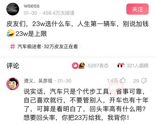 一不小心撩错人，总裁，请负责--第1张