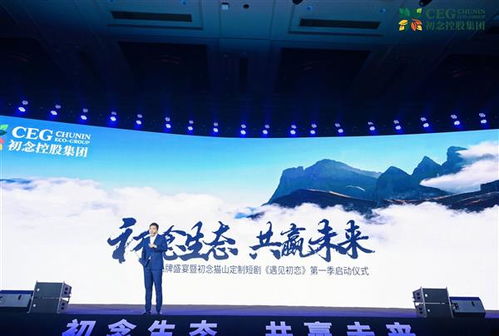 下一站遇见短剧全集剧情信息大全资讯 下一站遇见主题曲--第1张