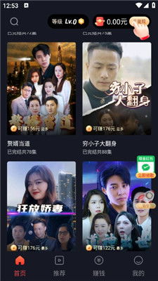 剧场短剧在哪里免费看_剧场电视剧好看吗--第1张