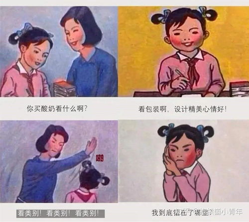 拜拜妈宝男我闪嫁豪门大佬短剧全集剧情信息大全资讯 拜拜妈妈韩剧什么时候更新--第1张