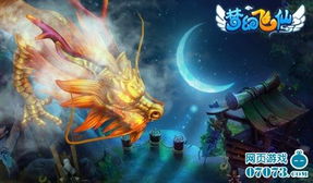 千古圣地 千古圣皇闯龙都短剧全集剧情信息大全资讯--第1张
