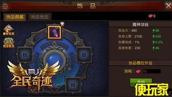 至尊战帝百度百科 至尊战帝短剧全集剧情信息大全资讯--第1张
