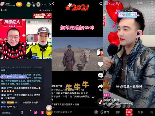 神豪司机，都市奇遇记--第1张