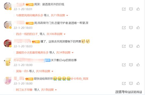 小星星与余茵的爱情故事--第1张