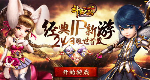 无敌鉴宝神眼剧情简介--第1张