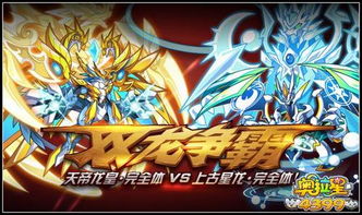 凌霄神帝短剧全集，神皇凌霄的传奇人生--第1张