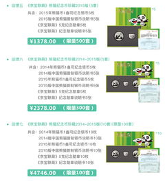五宝联萌保护我方团宠妈咪免费阅读 五宝临萌短剧全集剧情信息大全资讯--第1张