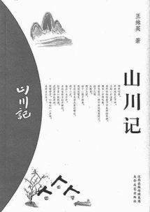  注意，以下内容为虚构作品，与现实无关。--第1张