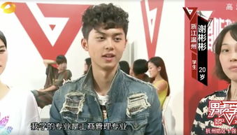进击的小鲜肉，小辰子短剧全集--第1张