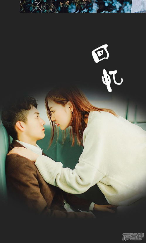 亡妻归来短剧全集剧情信息大全资讯 亡妻归来案件冤案--第1张