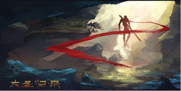 龙皇归来全集剧情信息大全资讯--第1张