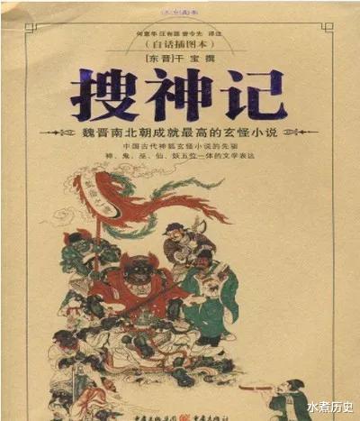 龙门神婿短剧全集剧情信息大全资讯--第1张