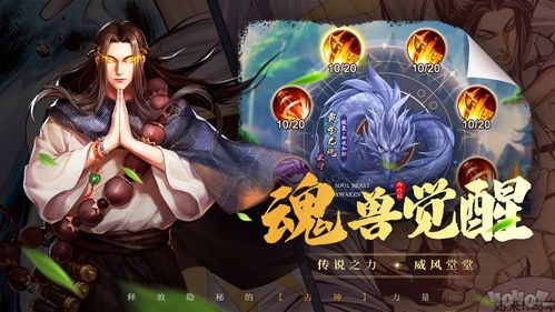 新版逆天龙婿短剧全集剧情信息大全资讯 逆天龙神最新章节无弹窗--第1张