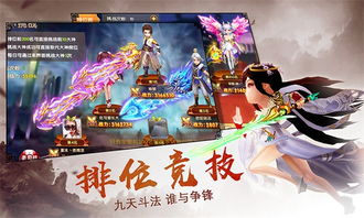 仙武帝尊全集剧情信息大全资讯 仙武帝尊剧情介绍--第1张