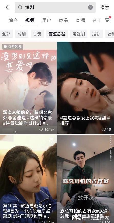 独家占有，罪爱占有短剧全集剧情解析--第1张