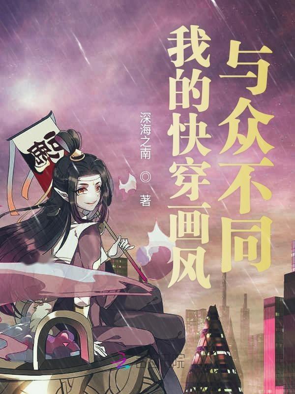 躺赢修真界的轻松人生，免费阅读--第1张