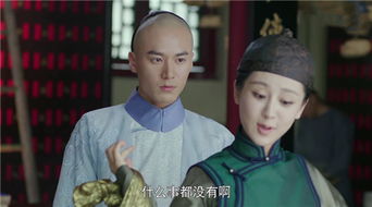 皇太子监国，皇太子受罚--第1张
