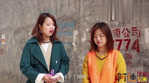 季总后悔了吗，替罪娇妻的全集剧情解析--第1张
