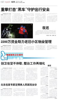 凌云之志短剧全集剧情信息大全资讯--第1张