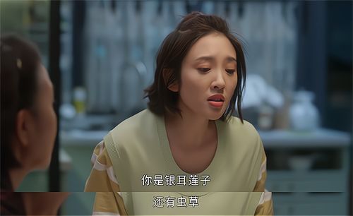 女富婆的村级神医，神医女首富--第1张