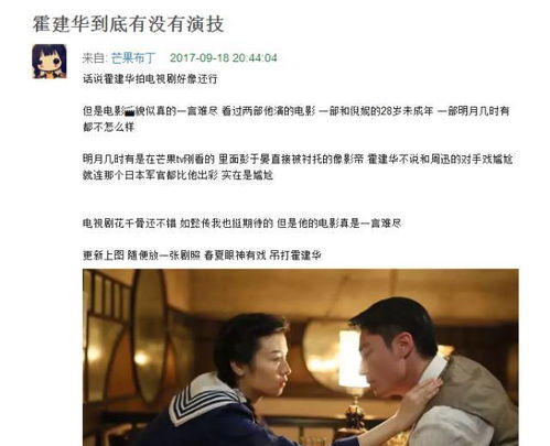 他的心尖宠，总裁独宠甜妻--第1张