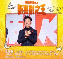 新龙王出狱短剧全集剧情信息大全资讯 新龙王口令--第1张