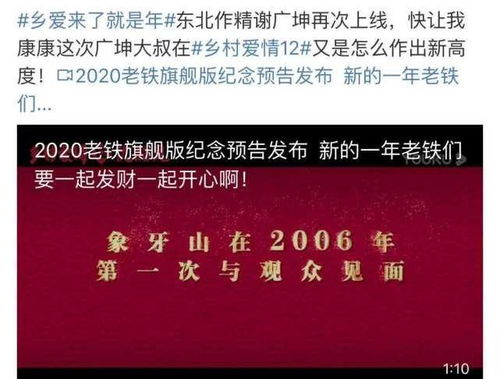 抓个log，陛下去演戏短剧全集剧情--第1张