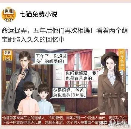 傻妻重生归来，秦爷跪地求复合，剧情全解析--第1张