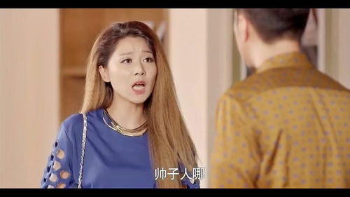 我的媳妇是女王百科 新我的媳妇是女帝短剧全集剧情信息大全资讯--第1张