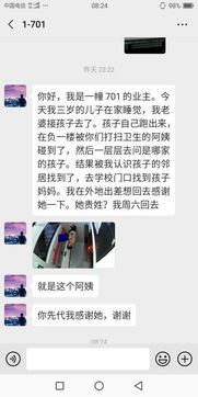 点亮我温暖你短剧全集剧情信息大全资讯，剧情简介--第1张