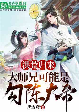 天师令小说，短剧全集剧情信息解析--第1张