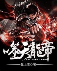 龙王令，乙万古龙帝短剧全集--第1张
