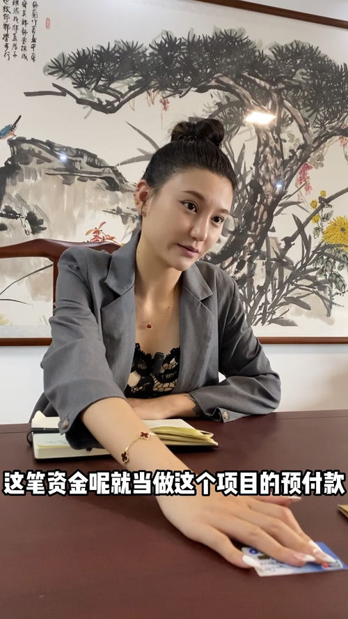 美女总裁的开天眼奇遇--第1张