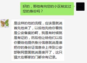开锁见义勇为短剧，我在开锁意味着什么？--第1张
